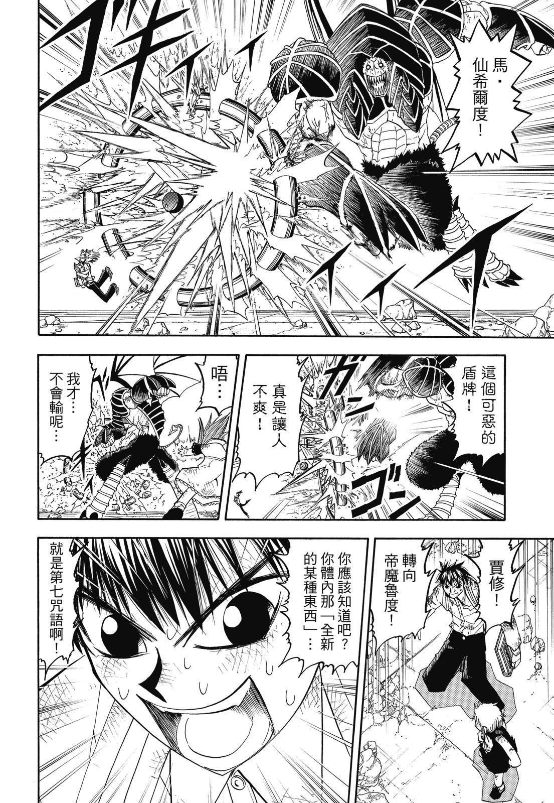 第265页
