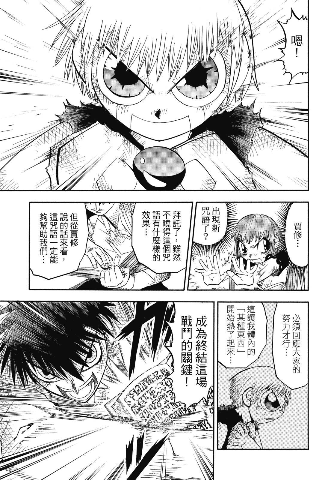 第266页