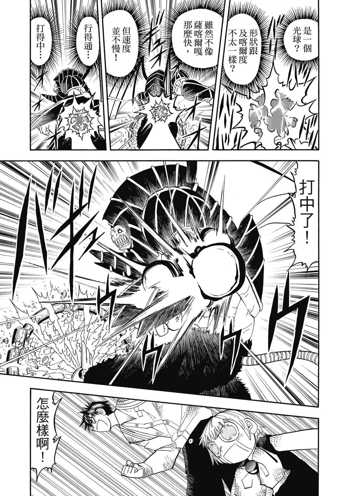 第268页