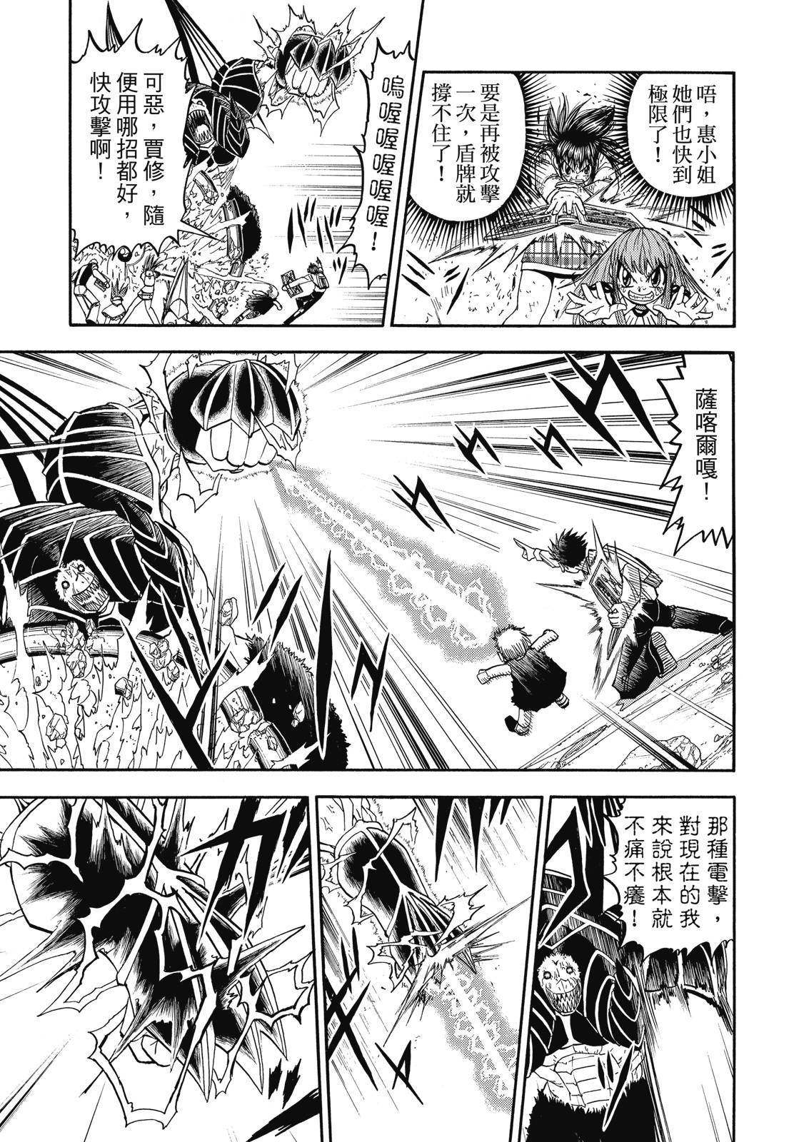 第270页