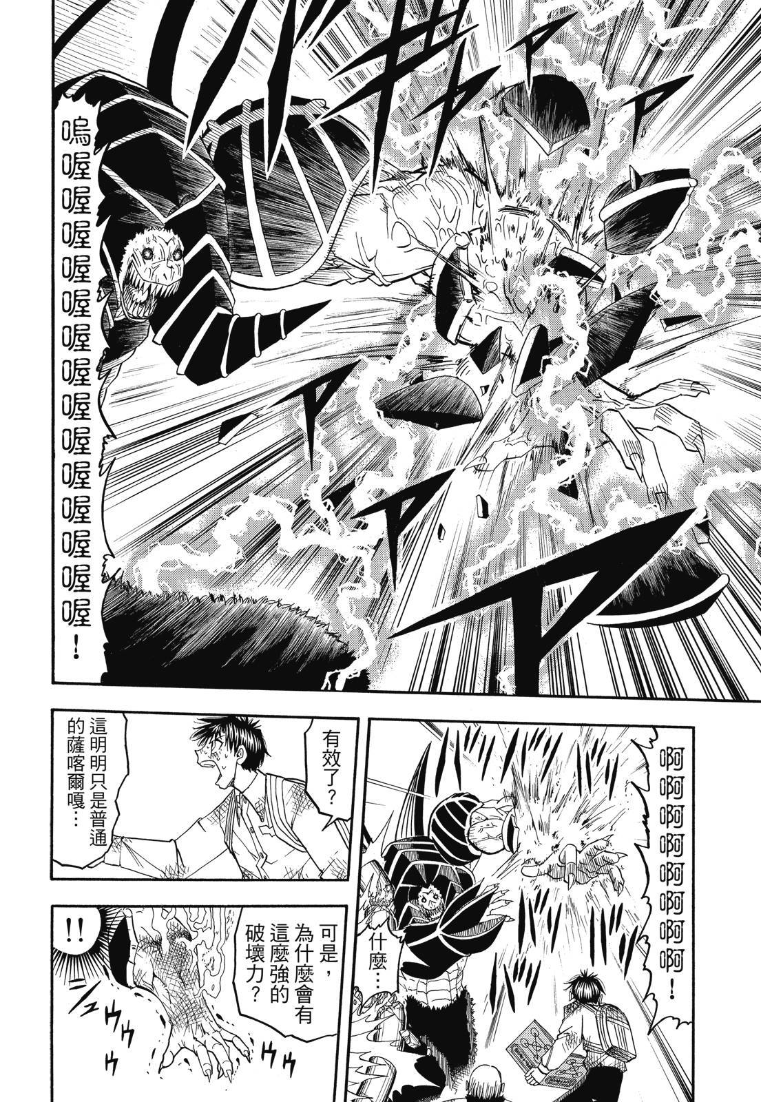 第271页