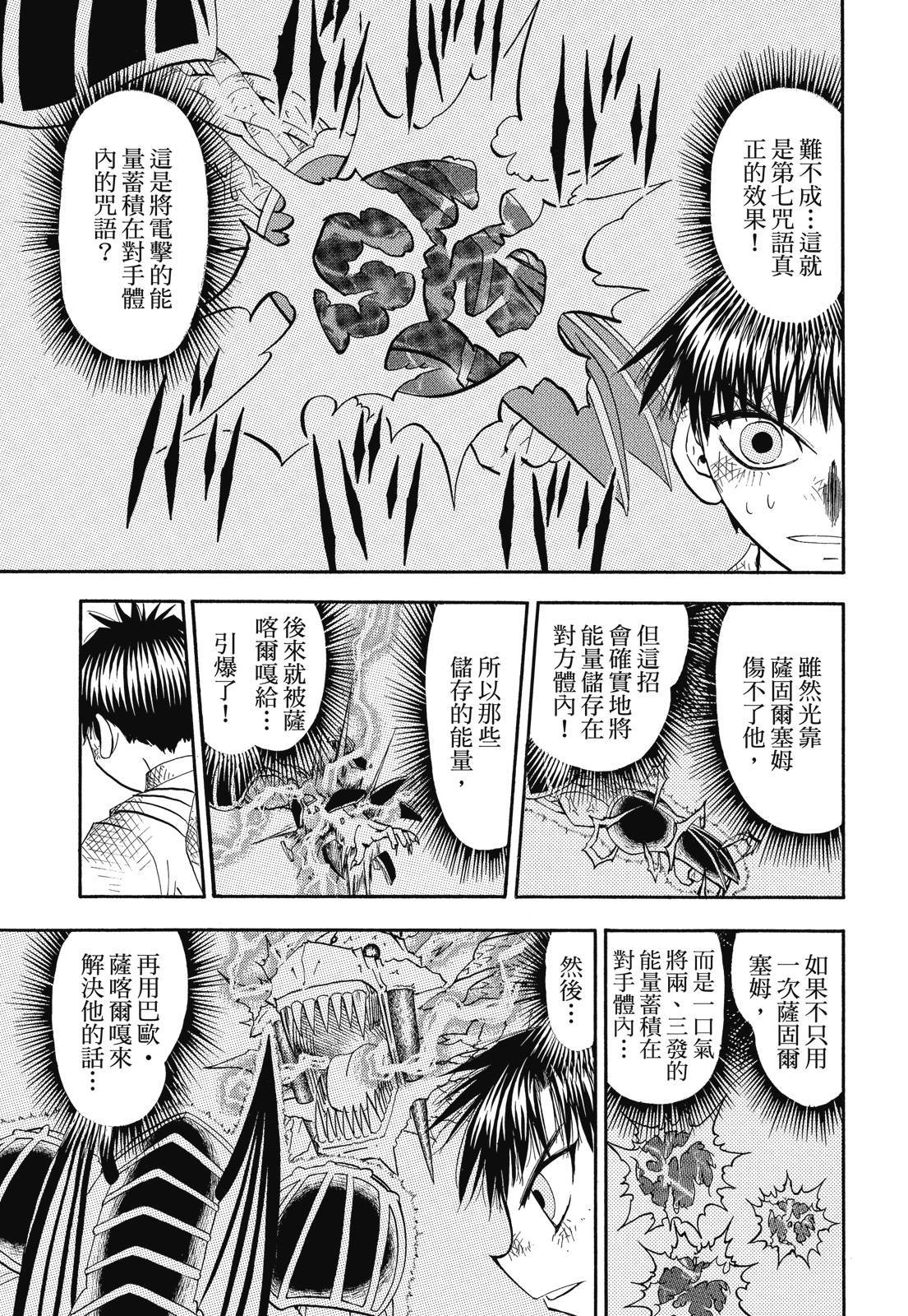 第272页