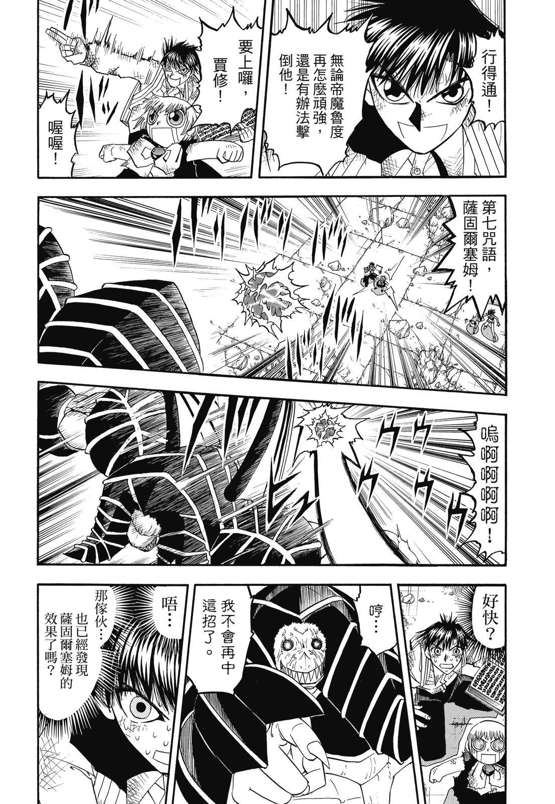 第273页