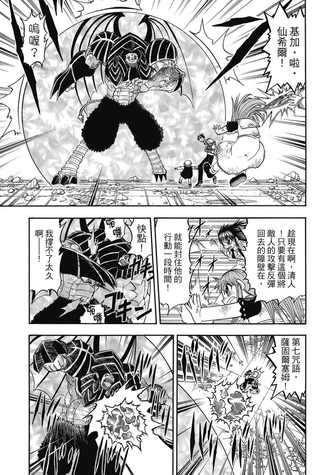 第274页