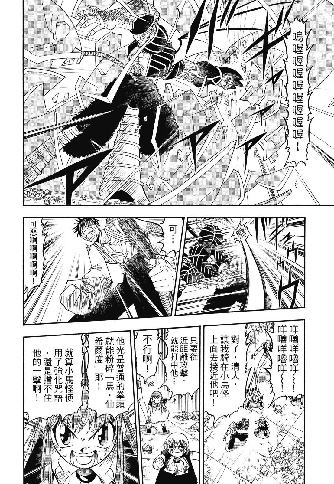 第275页
