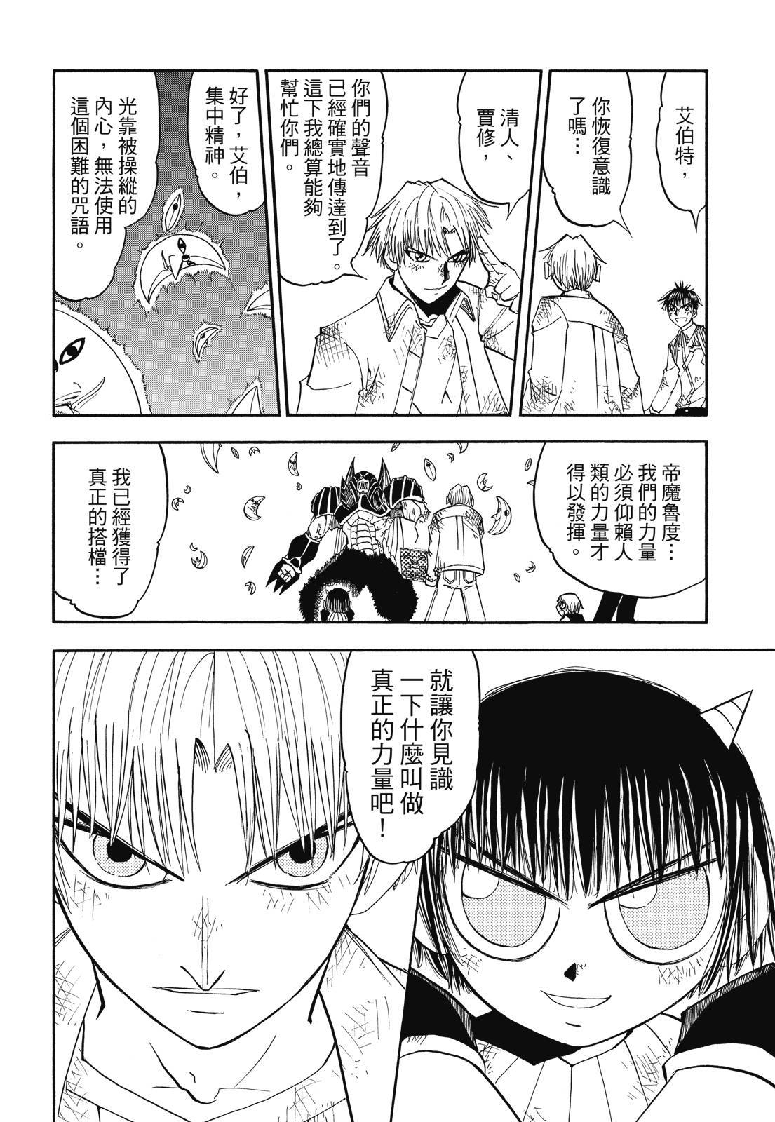 第279页