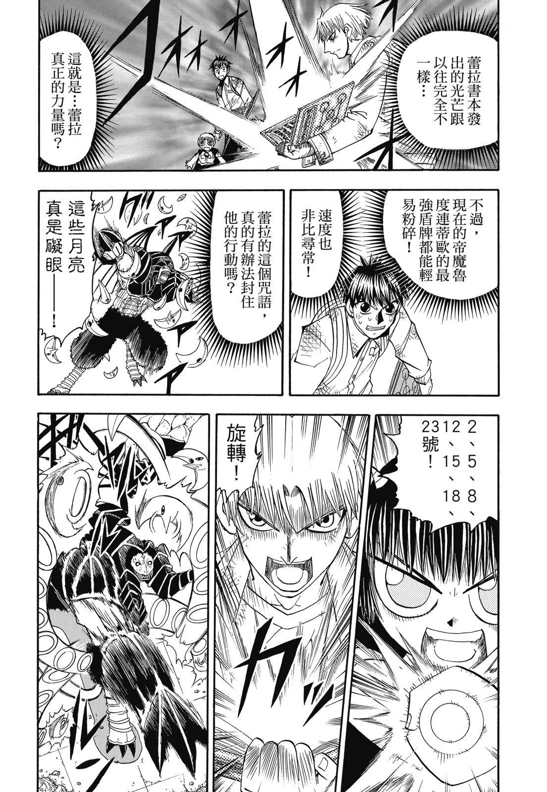 第281页
