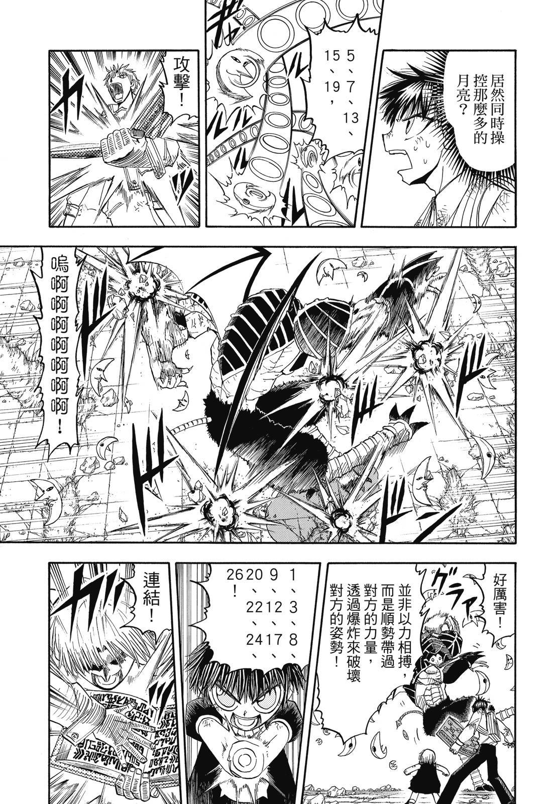 第282页