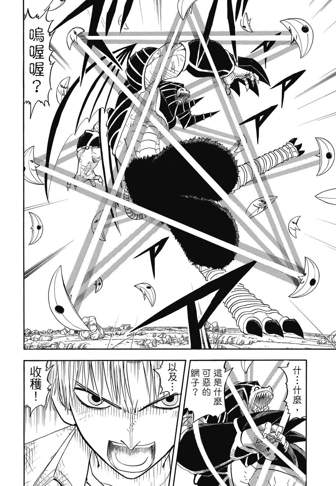 第283页