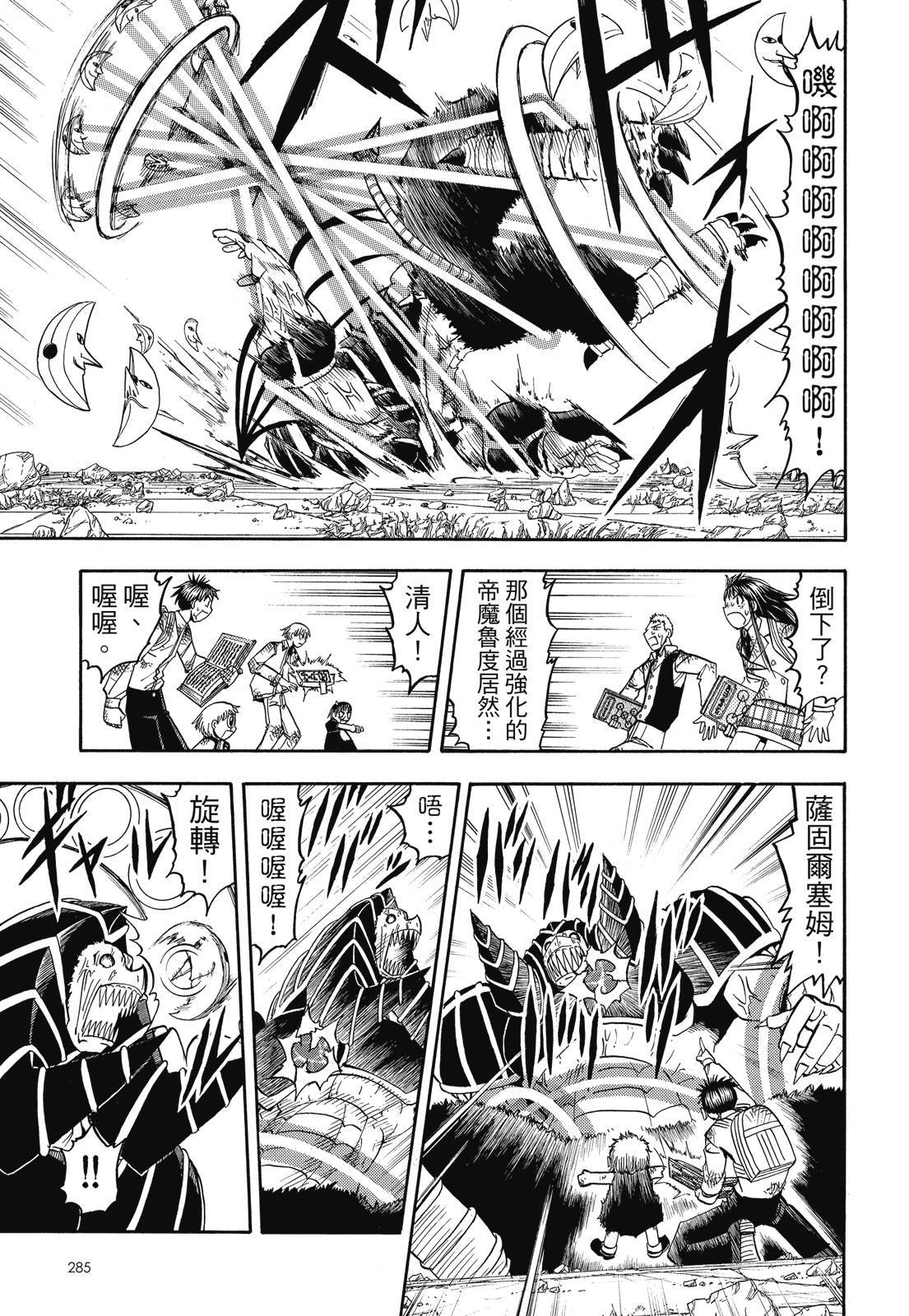 第284页
