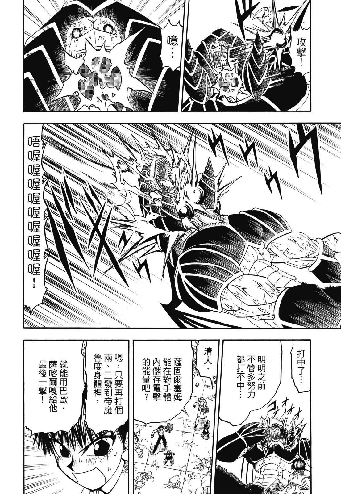 第285页