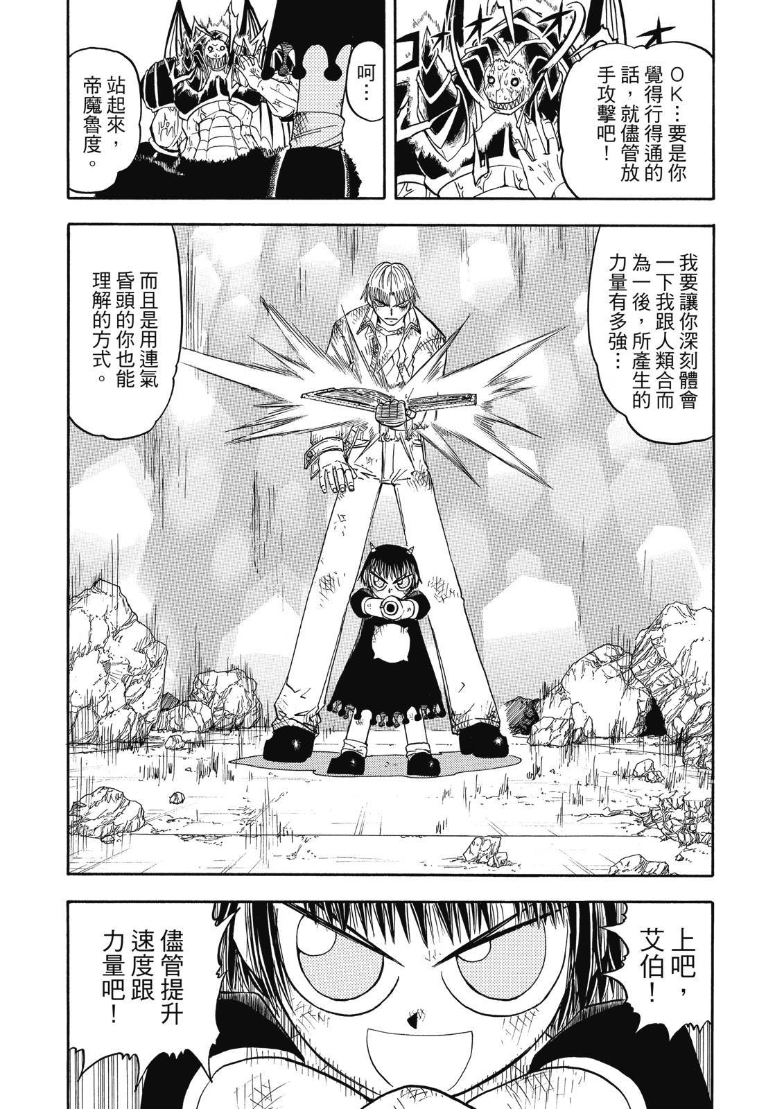 第286页