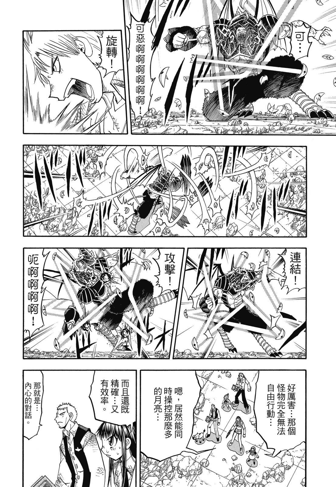 第287页