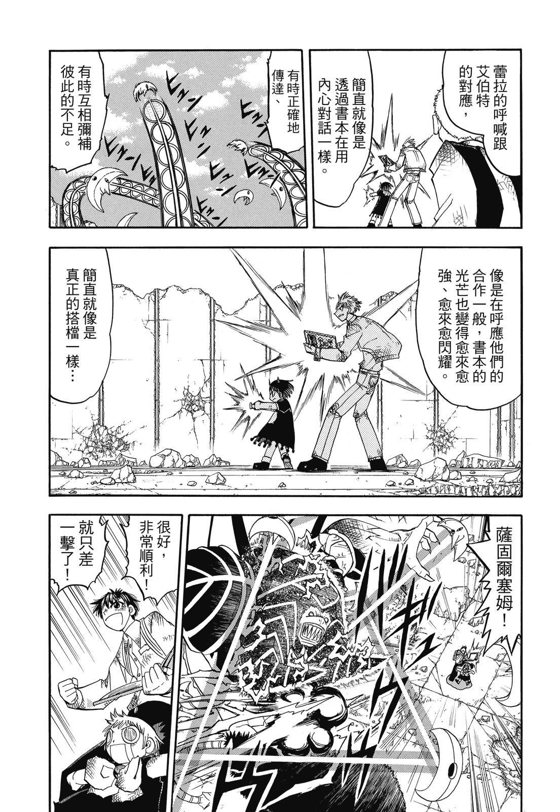 第288页