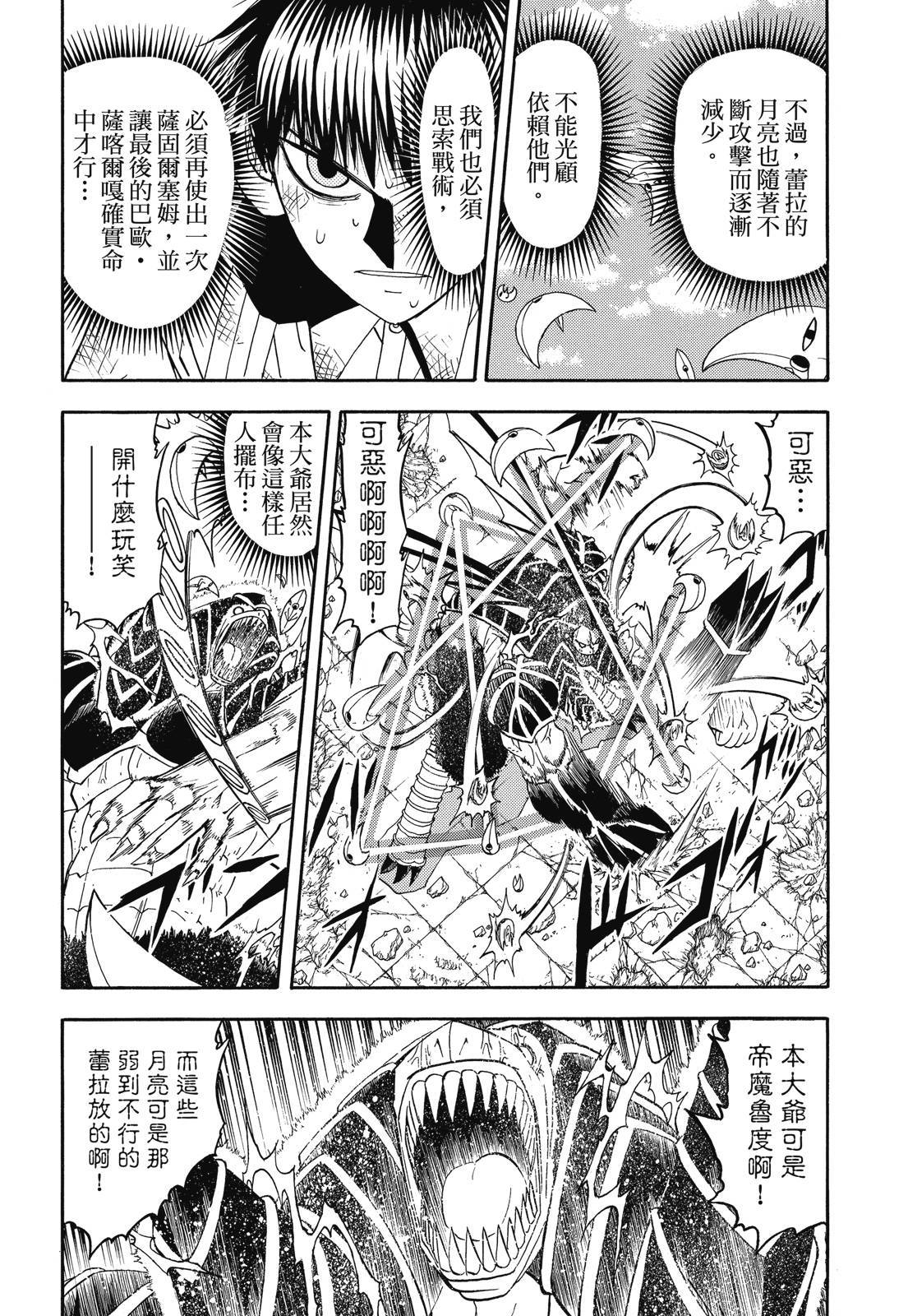 第289页