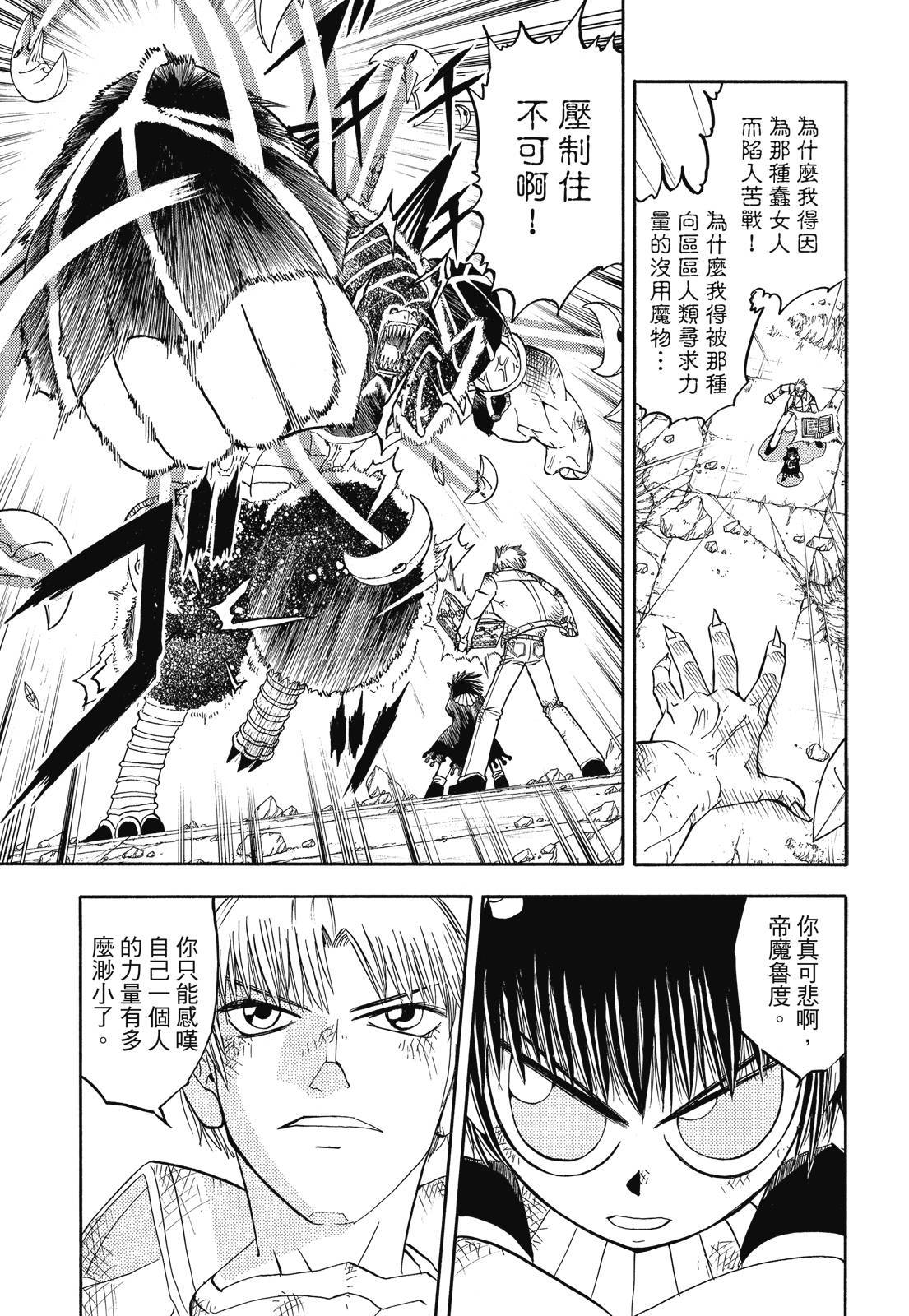 第290页