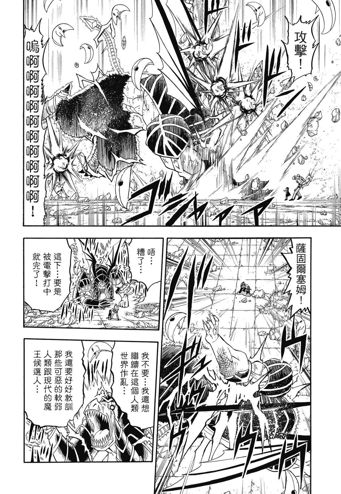 第291页