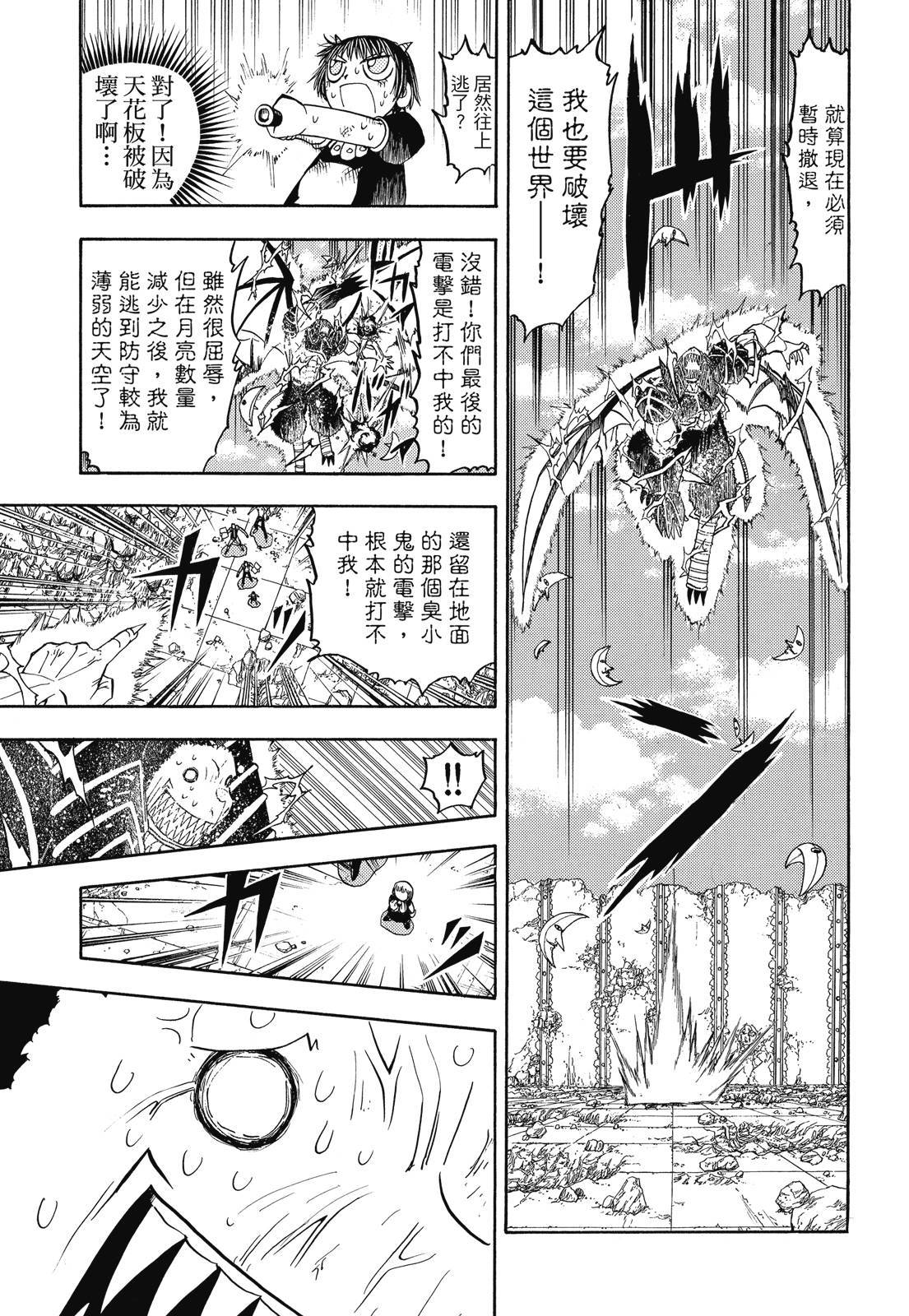 第292页