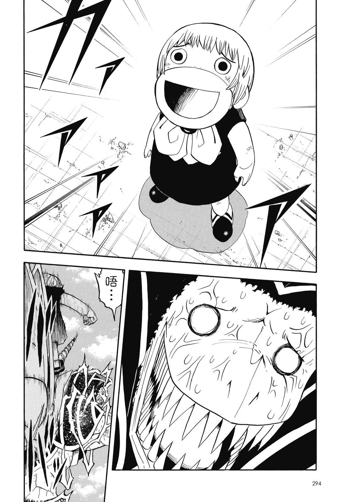 第293页