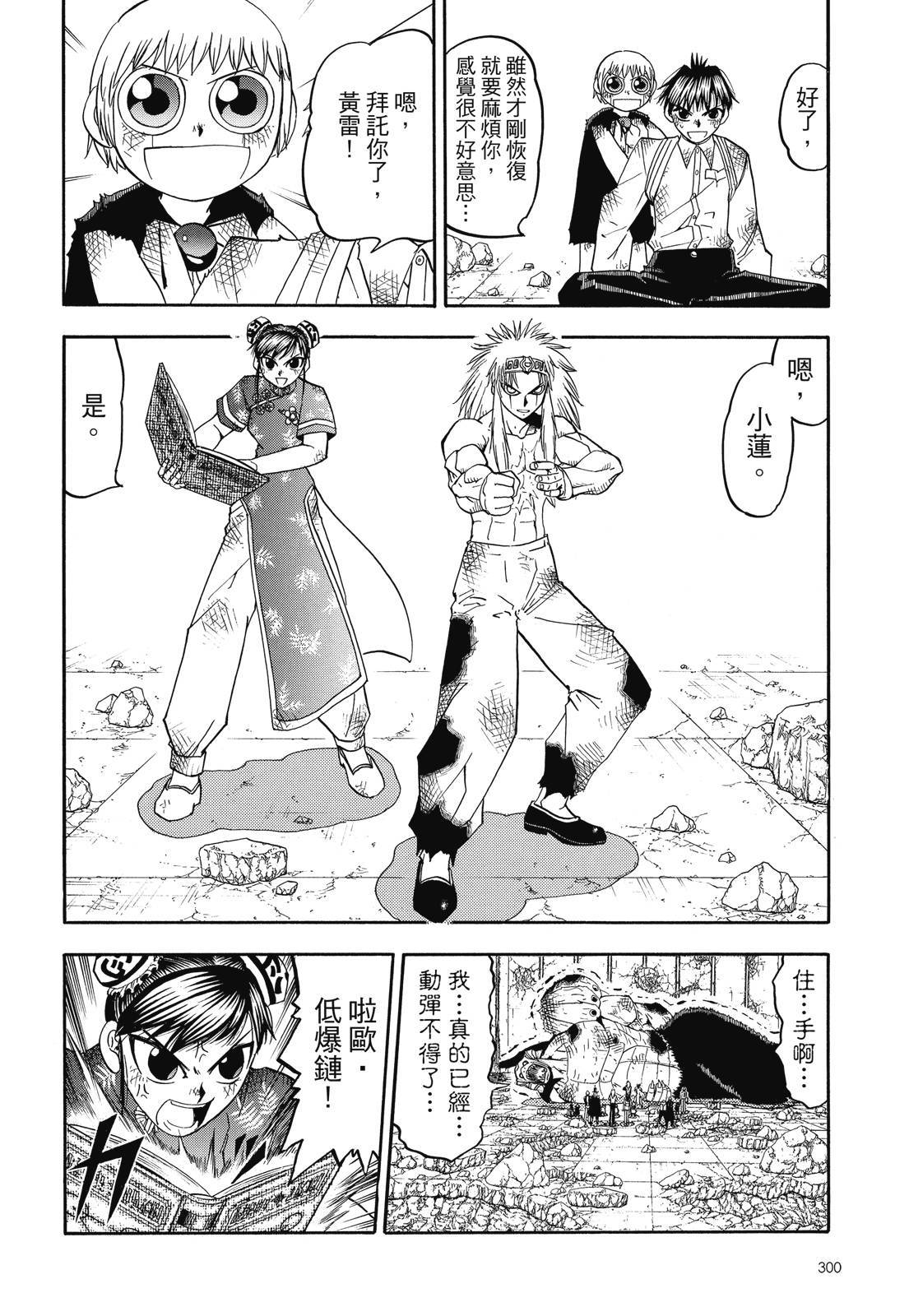 第299页