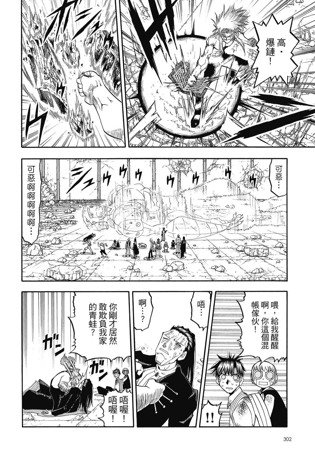 第301页