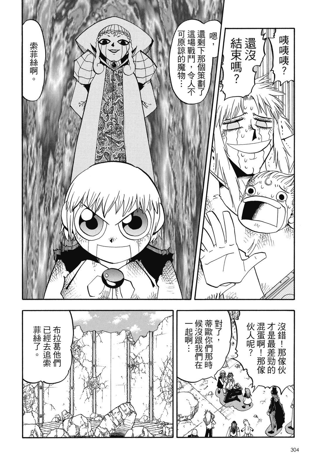 第303页