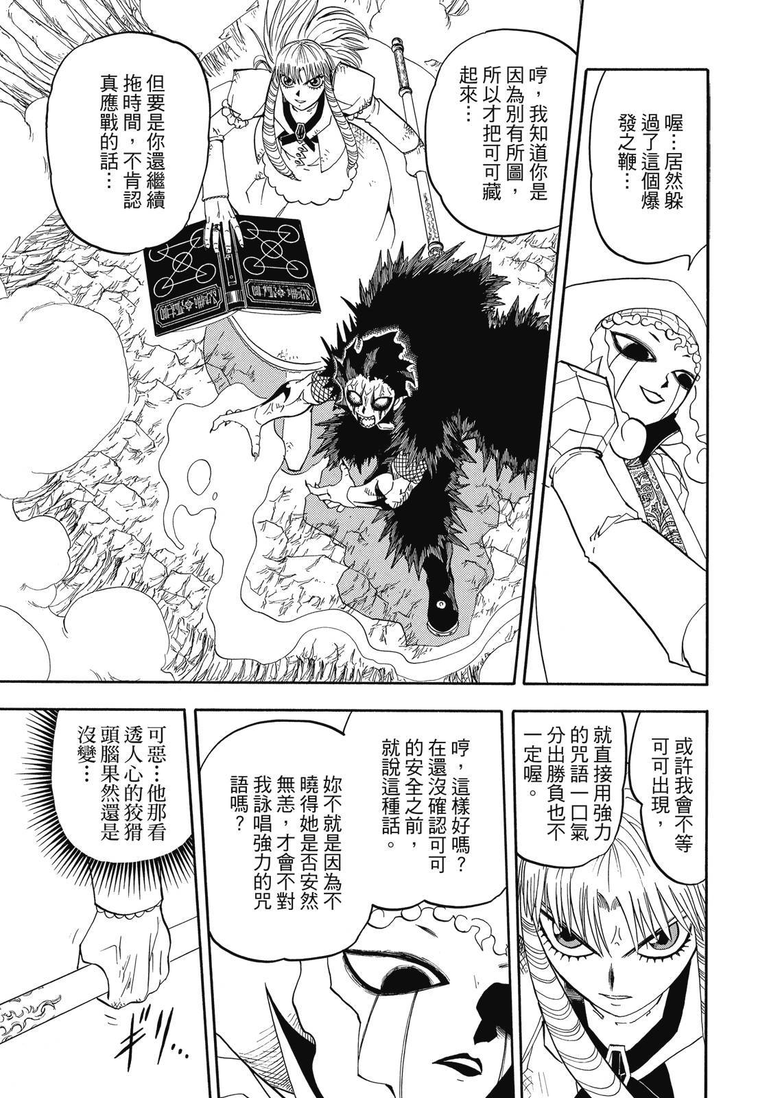 第308页