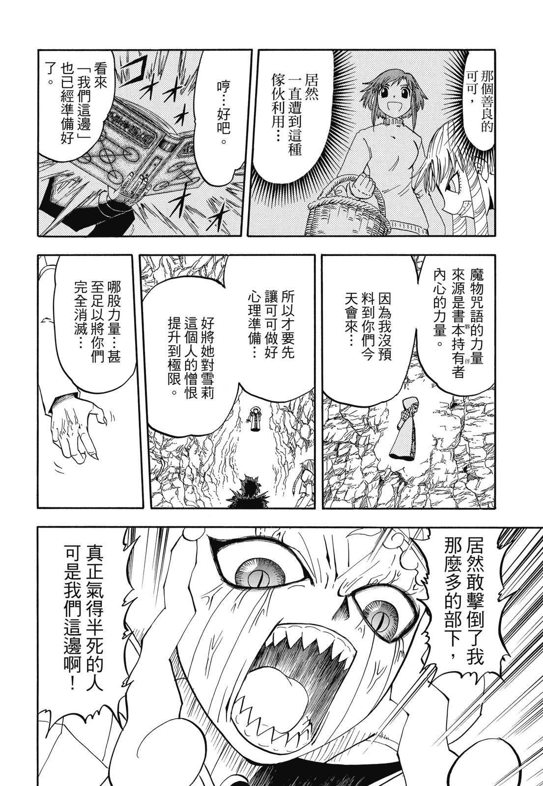第309页