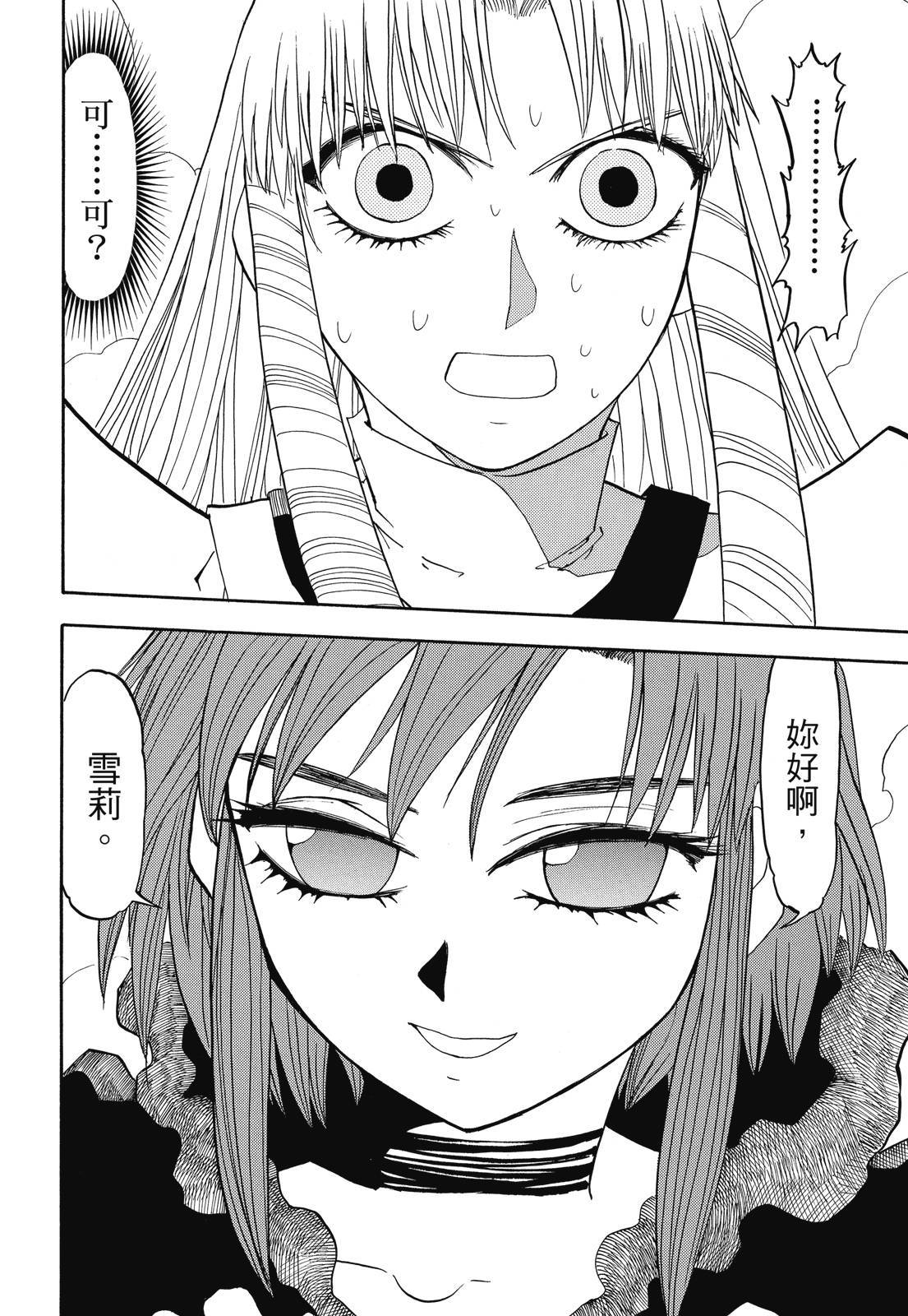 第315页