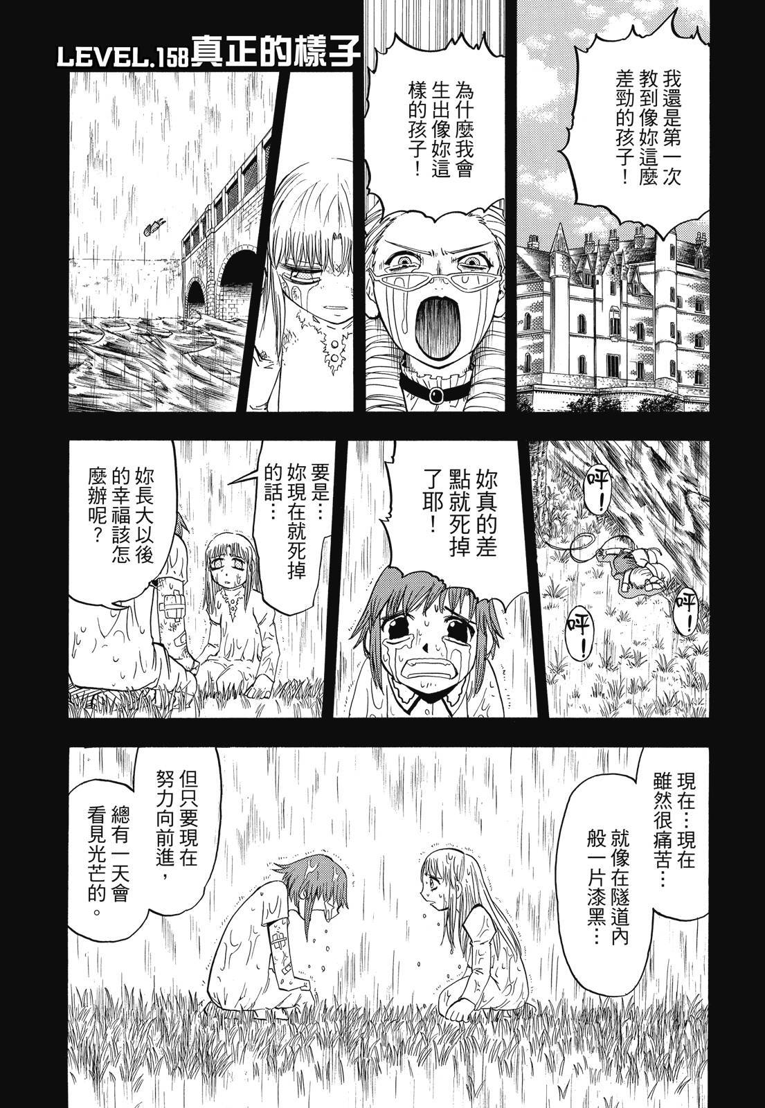 第316页