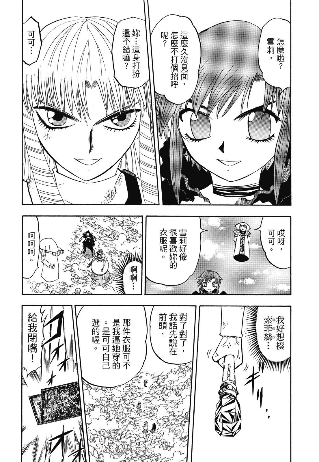 第319页
