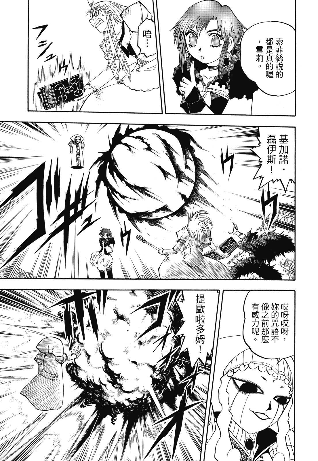 第320页