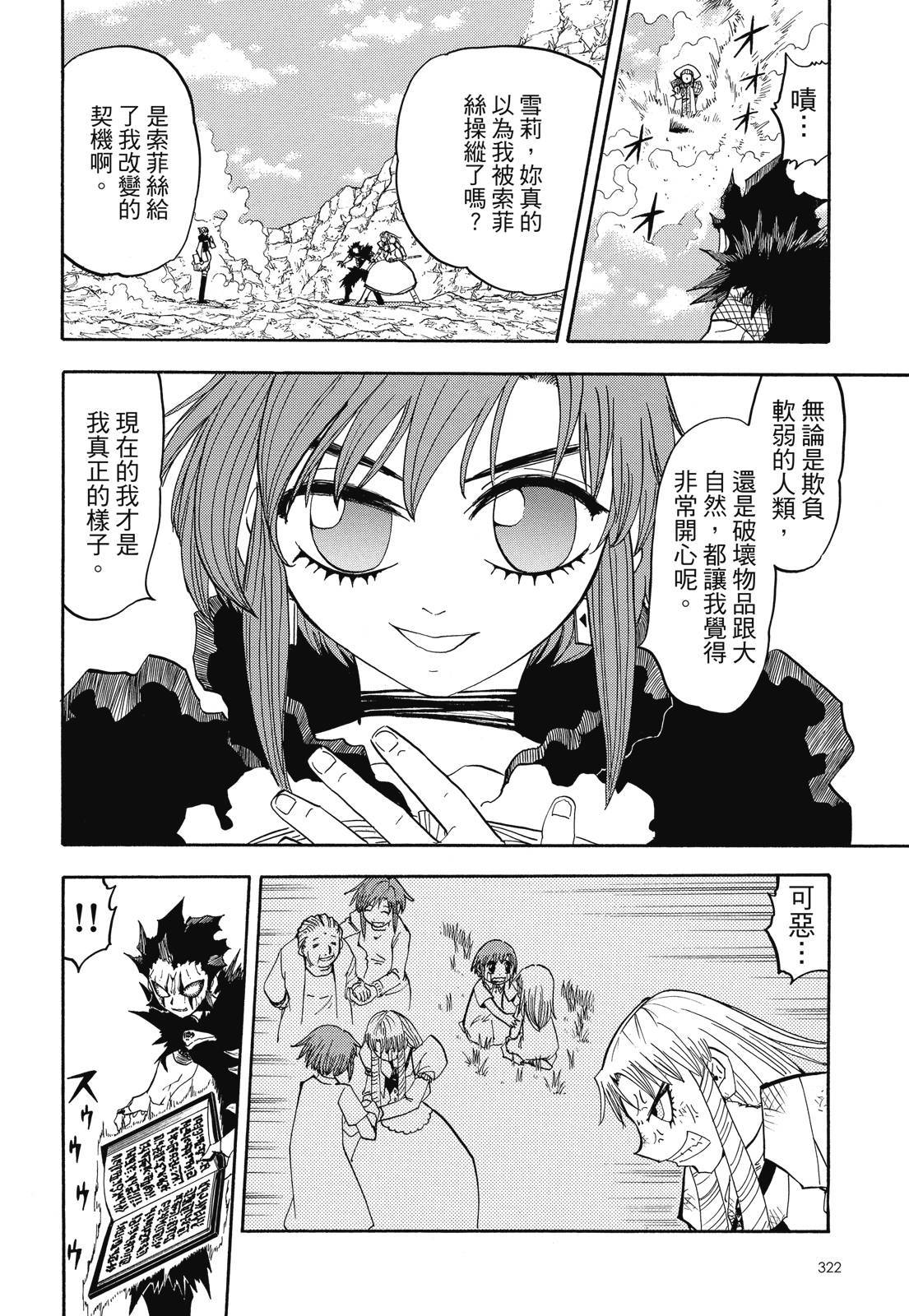 第321页