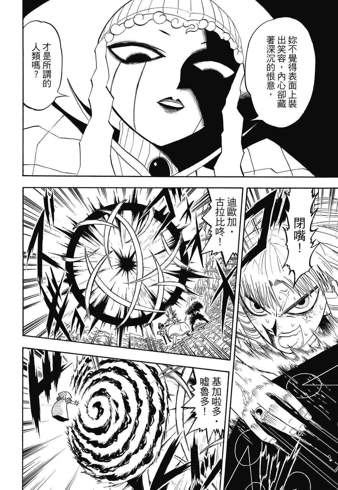 第323页