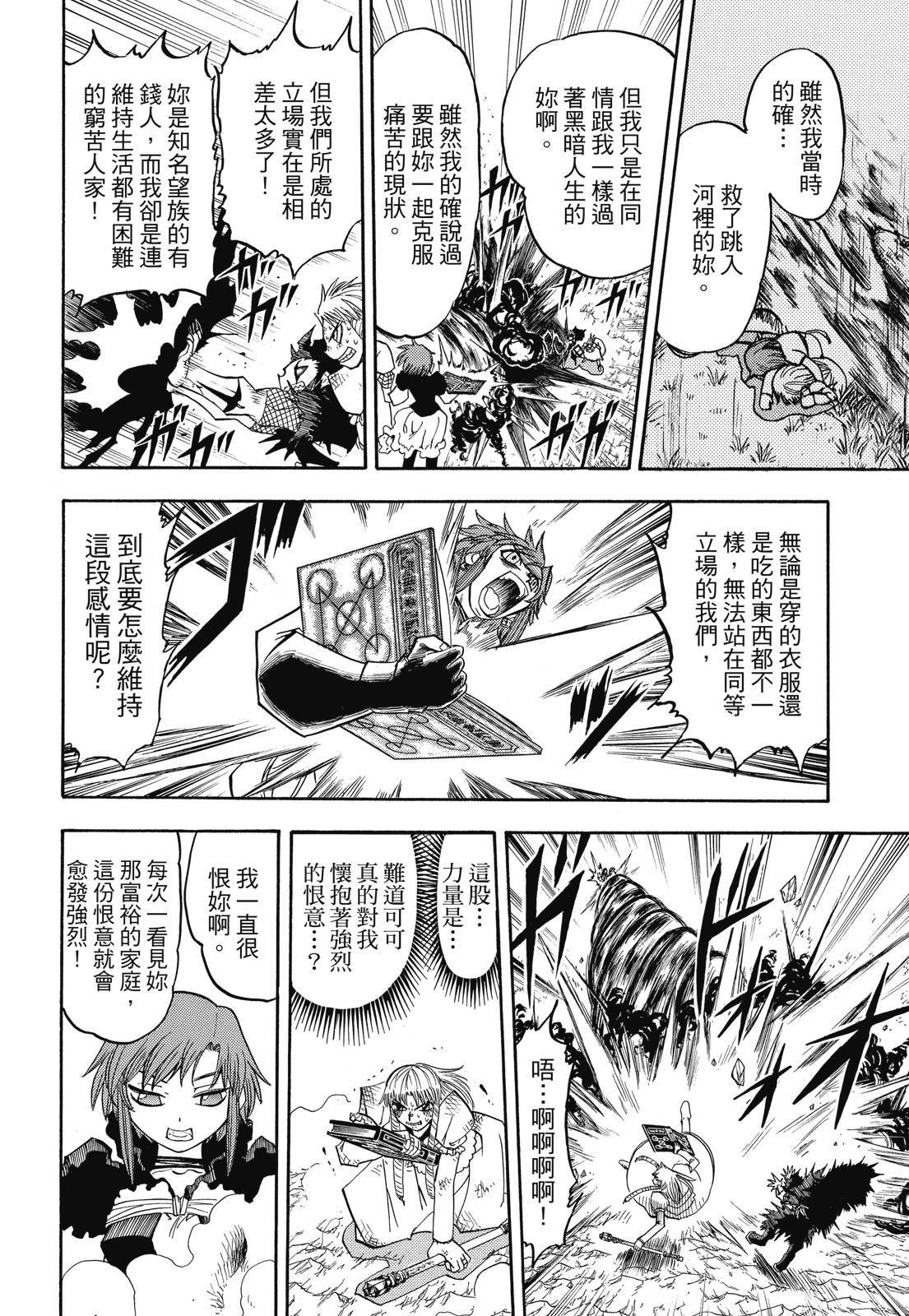 第325页