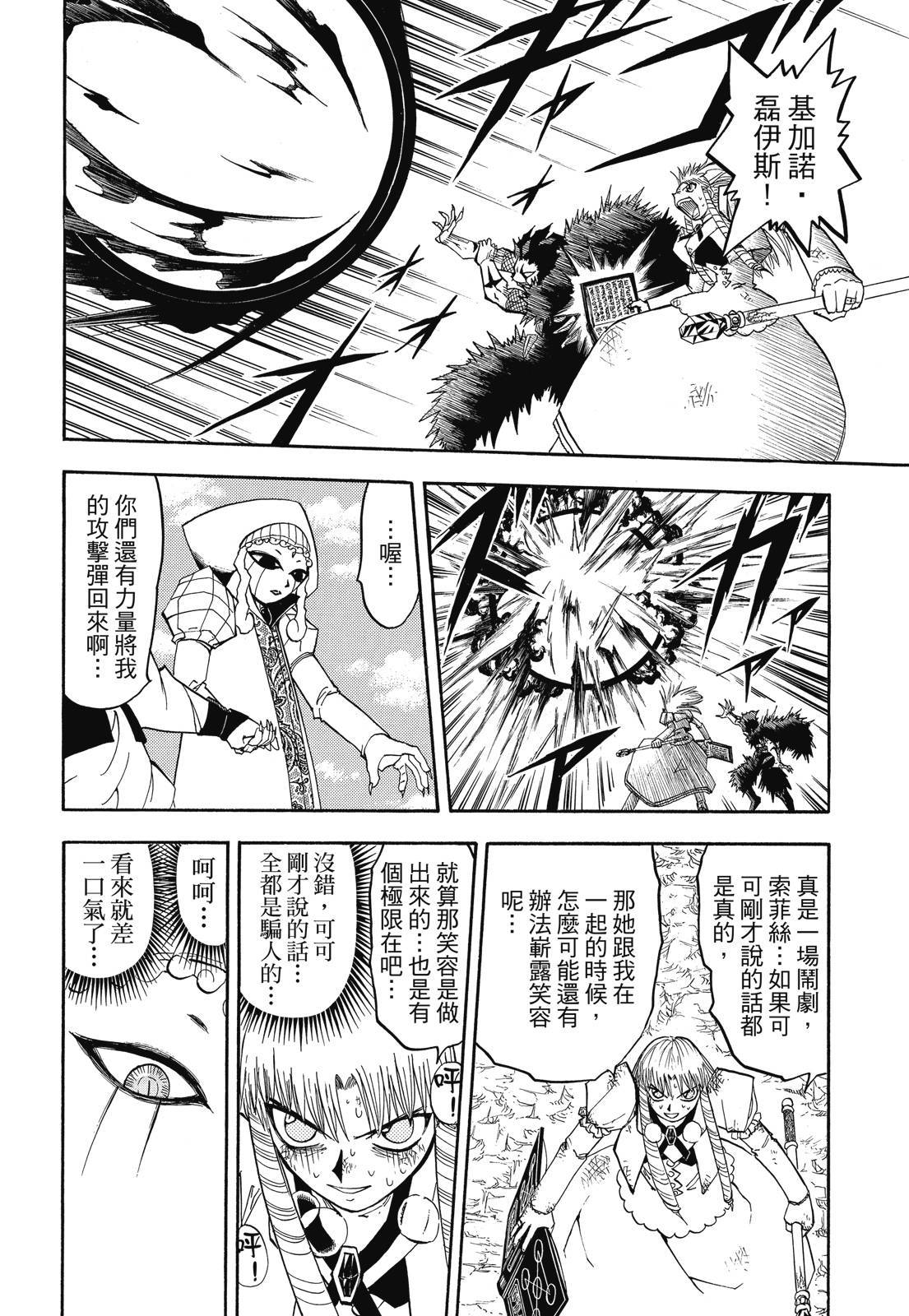 第327页