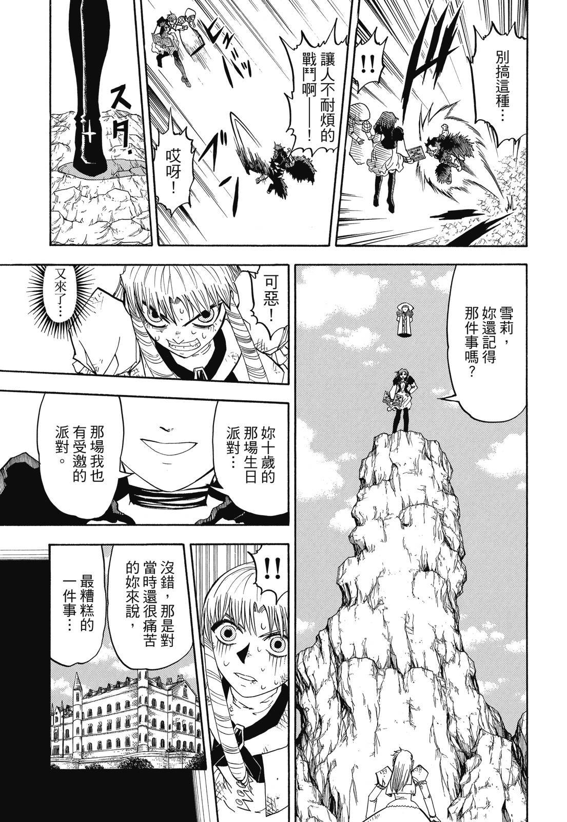 第328页