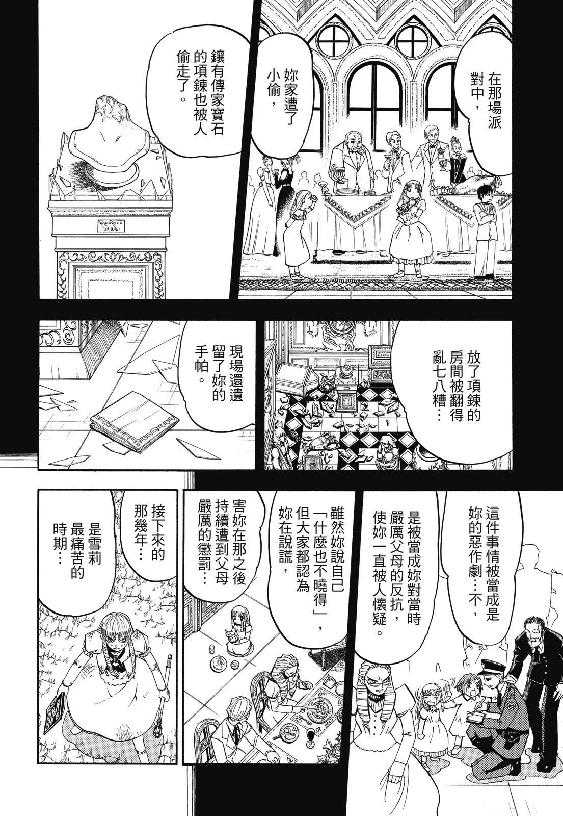 第329页