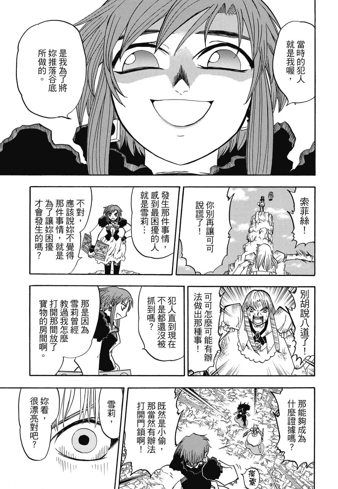 第330页