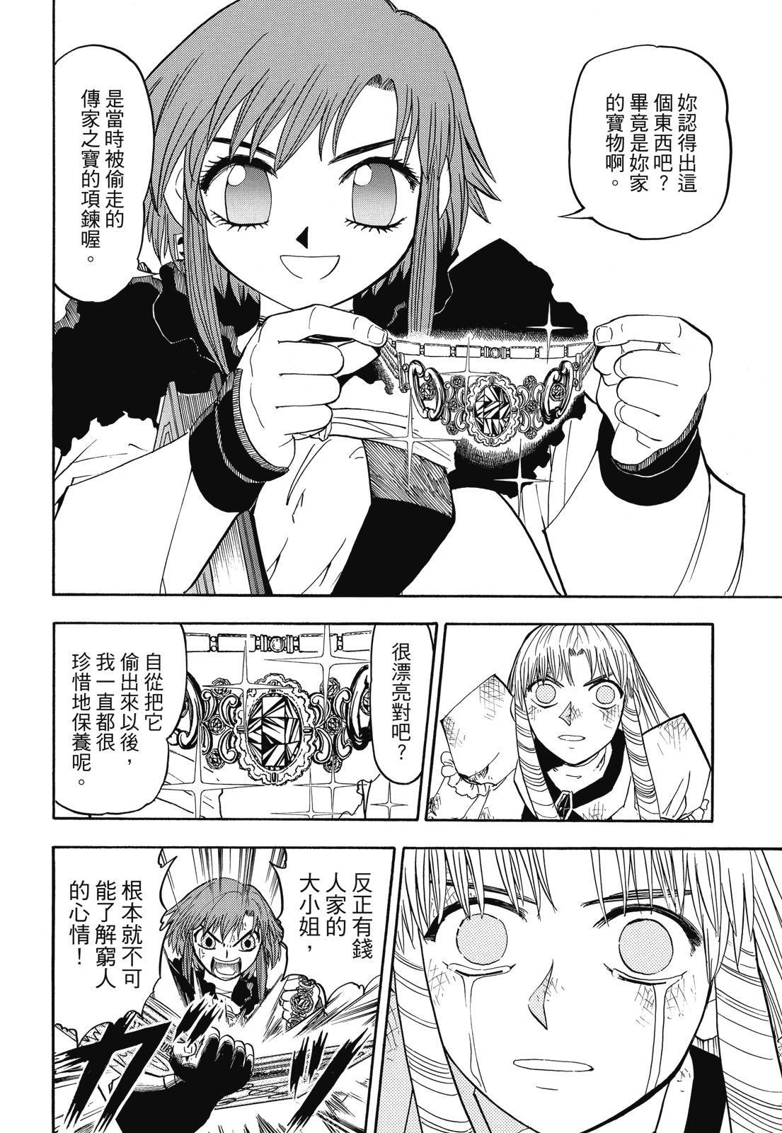 第331页
