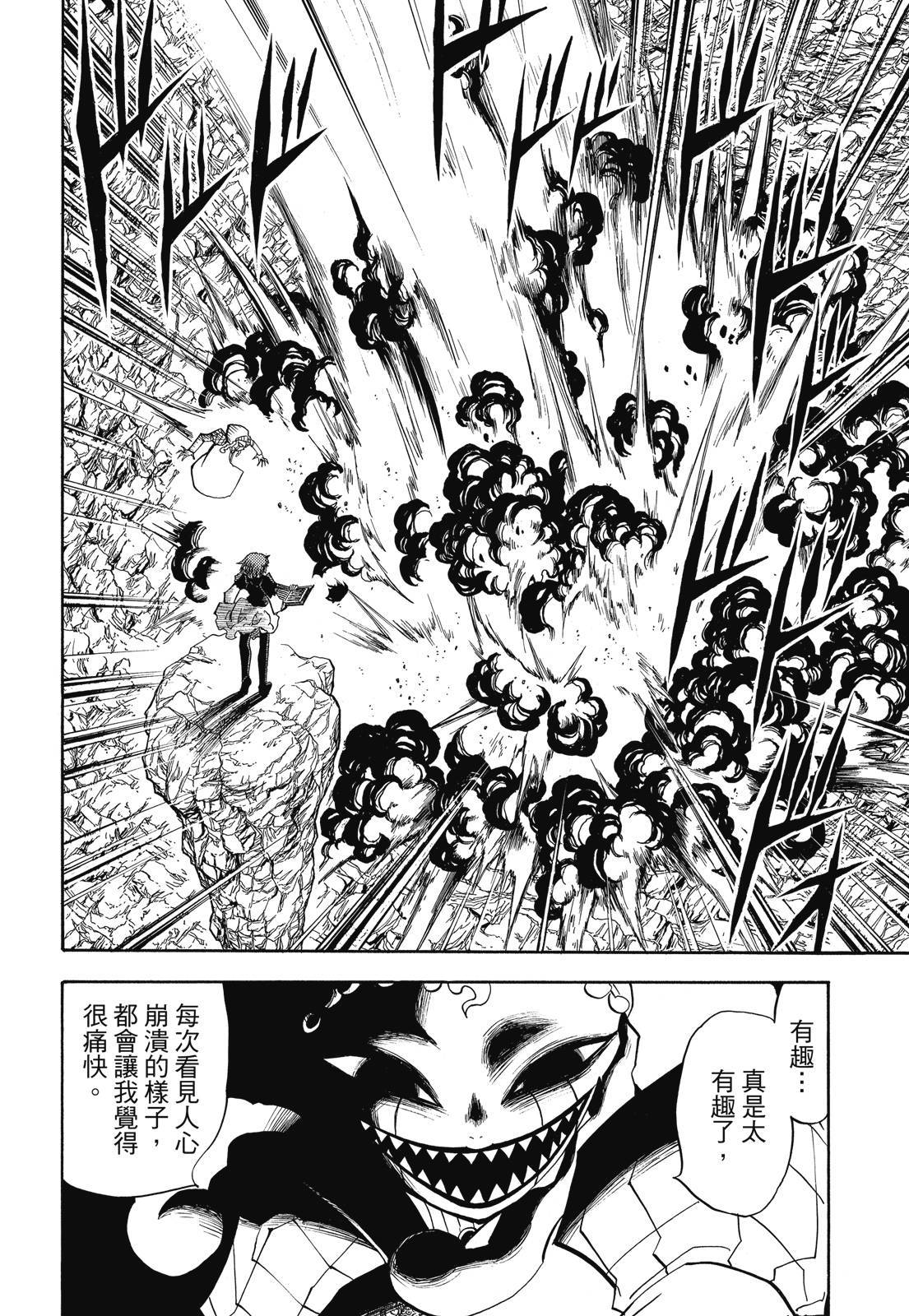第333页