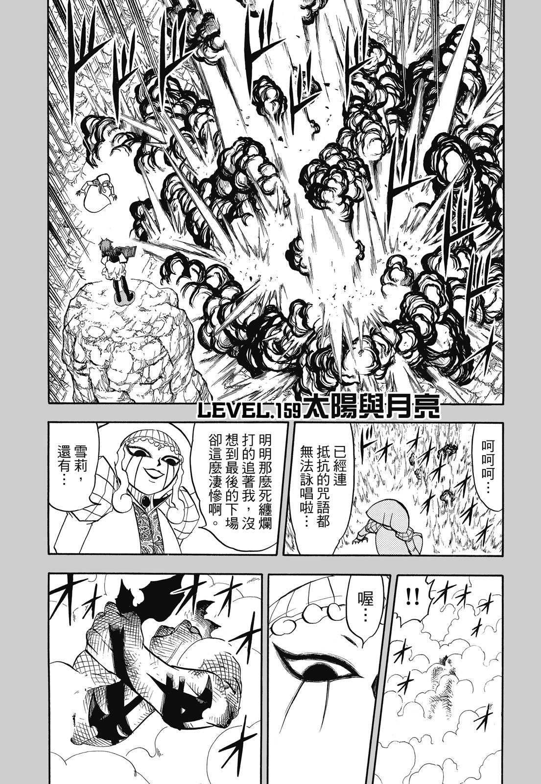 第334页