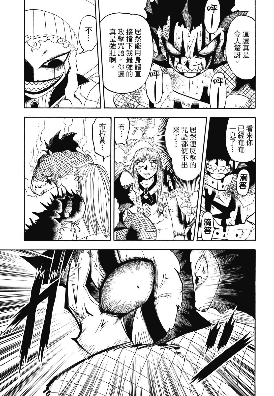 第336页