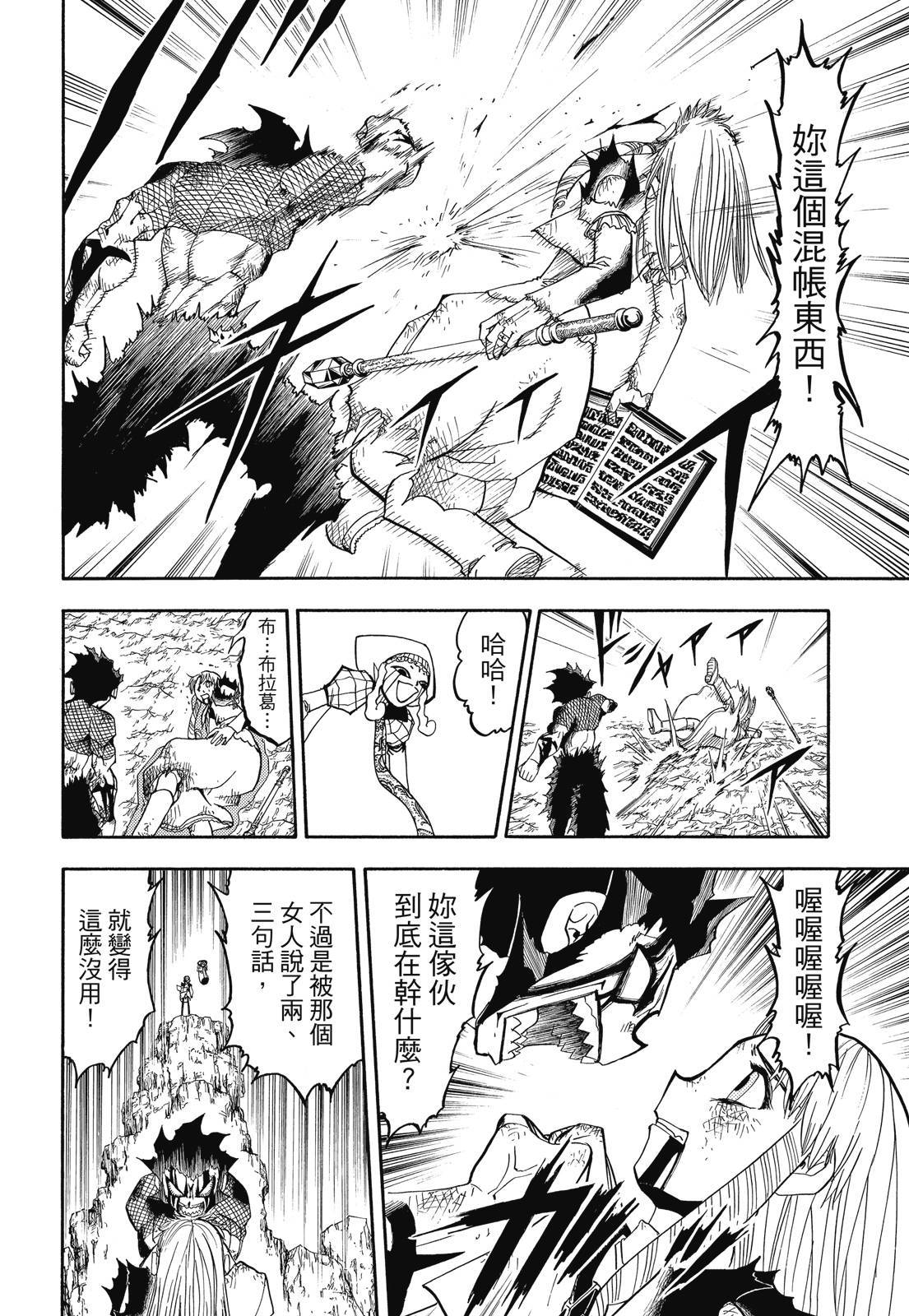 第337页