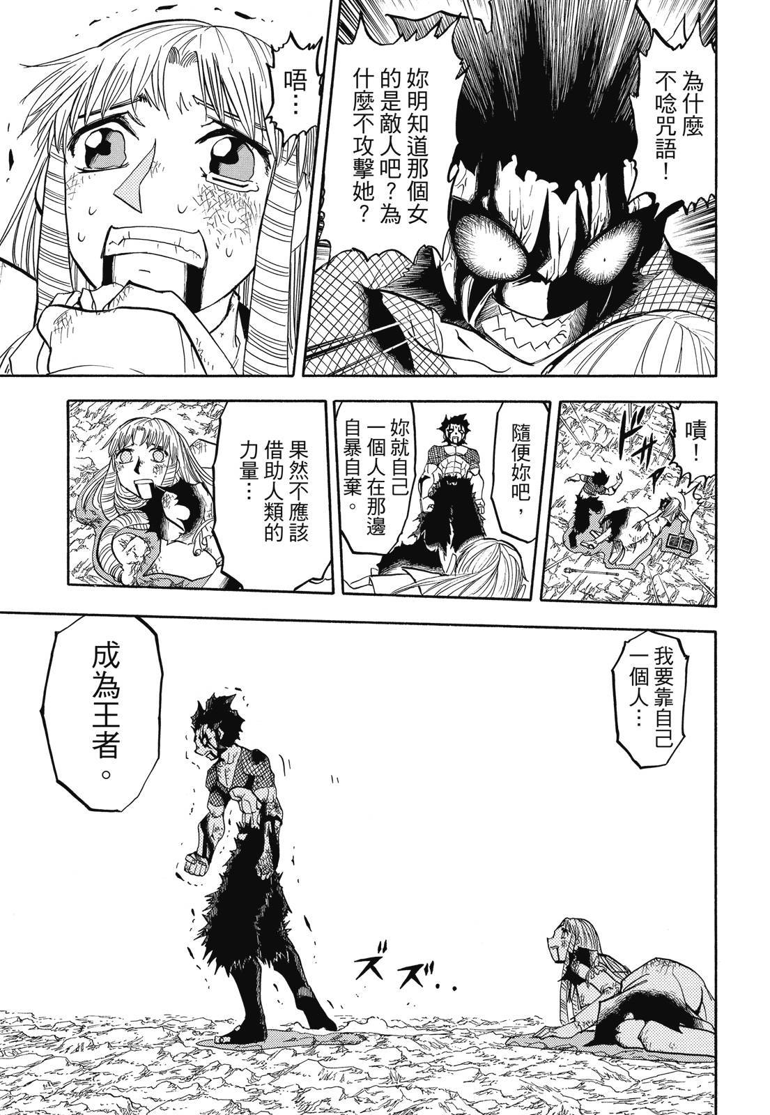 第338页