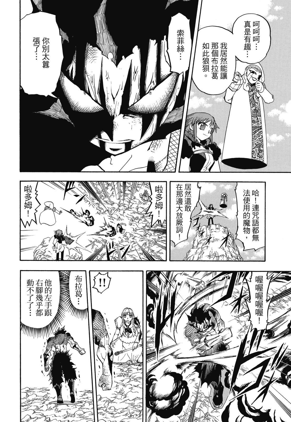 第339页