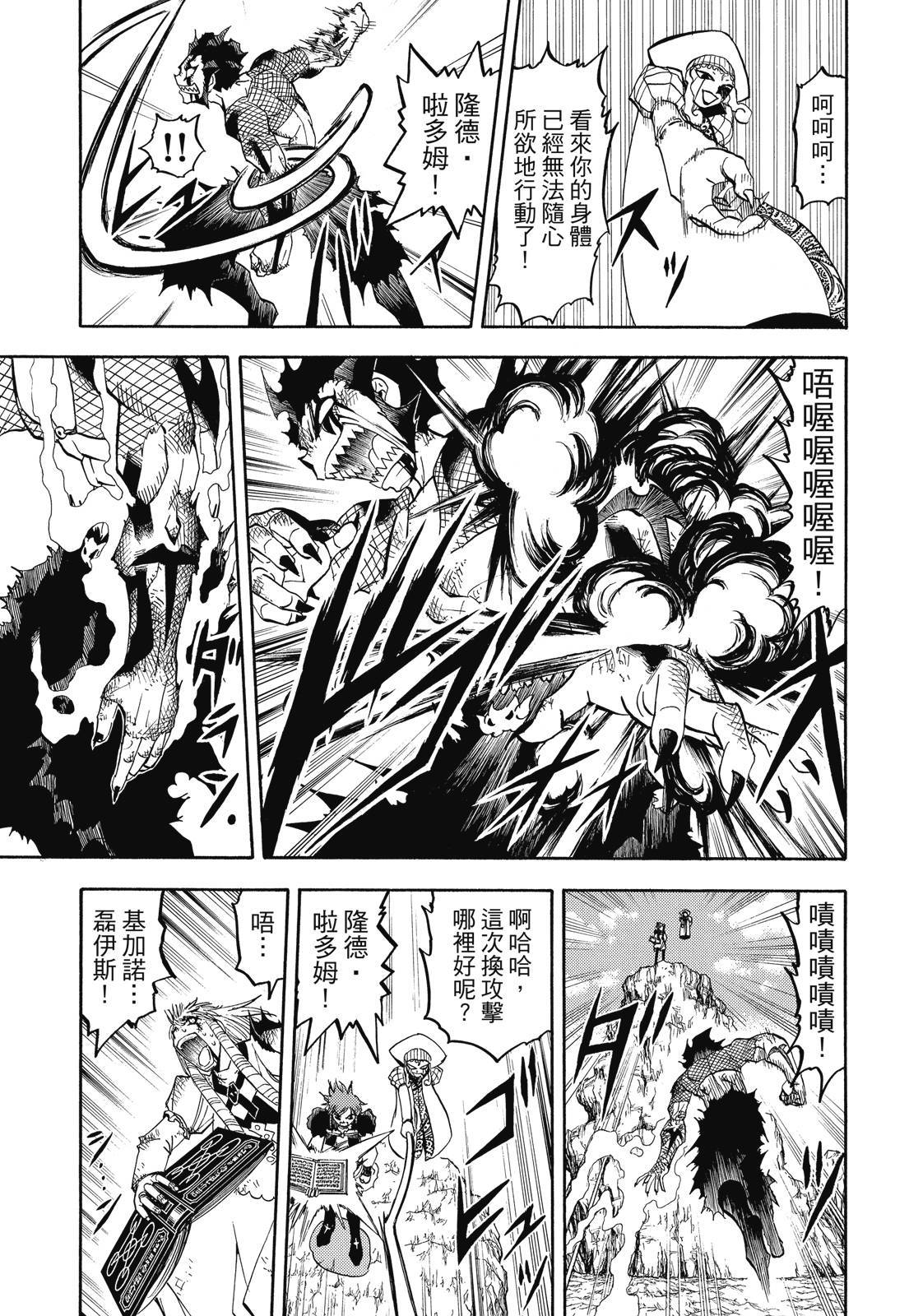 第340页