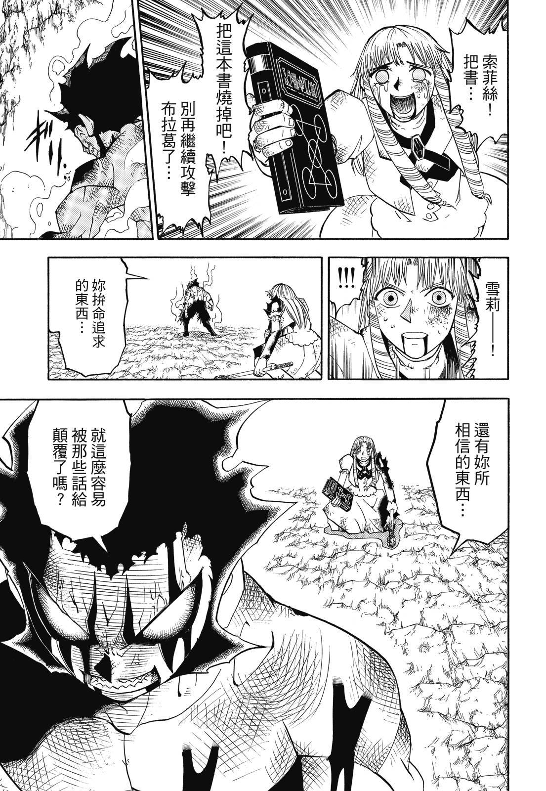 第342页
