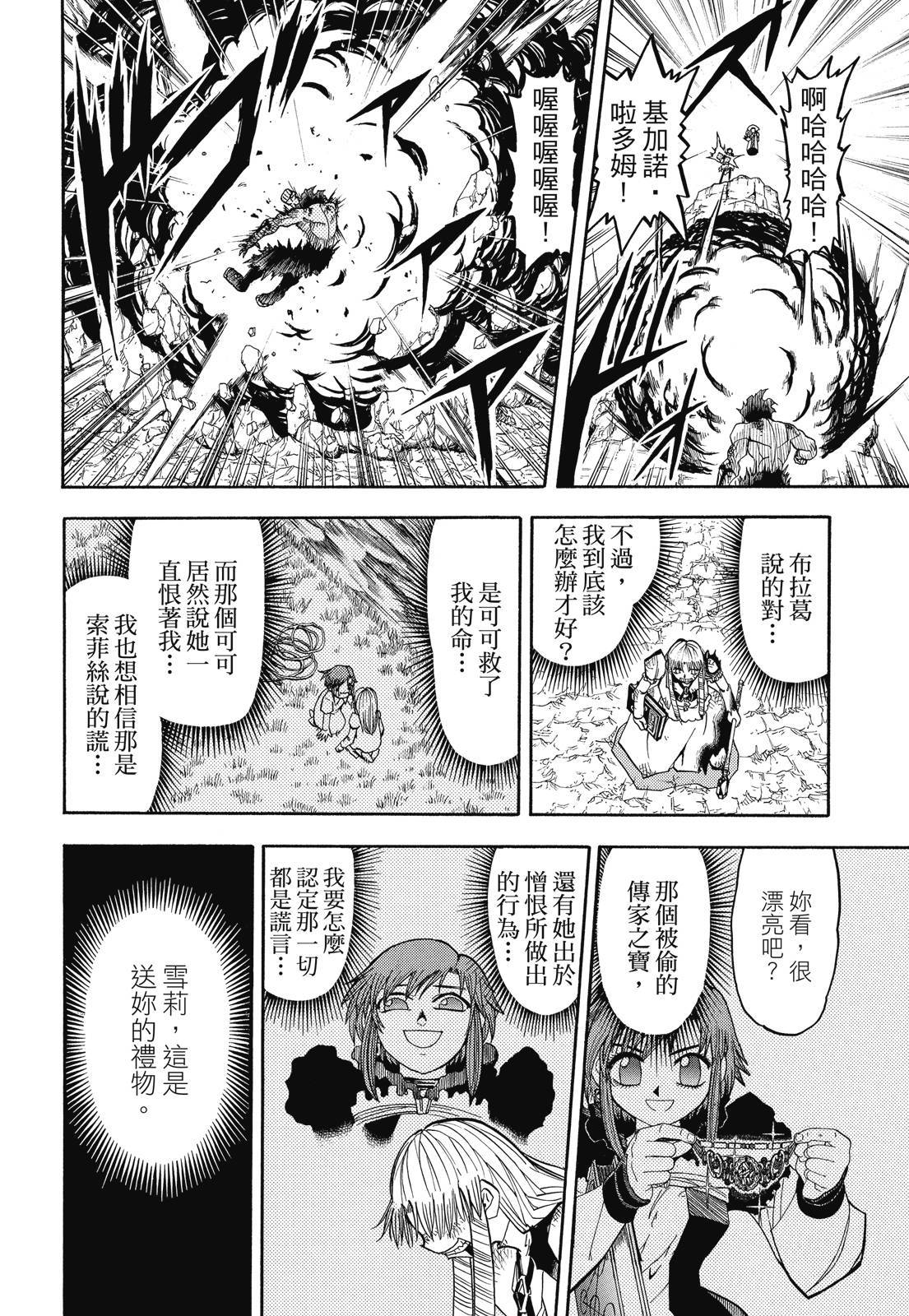 第343页