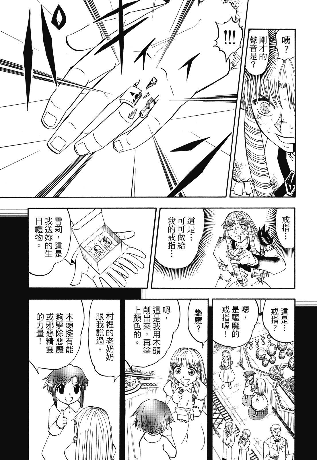 第344页